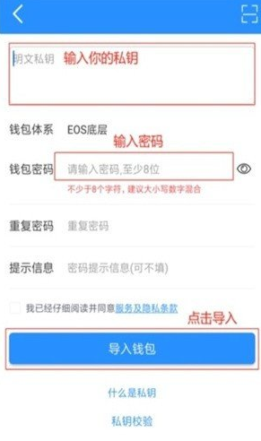 万币钱包安全可靠吗,万币会npc交易网址