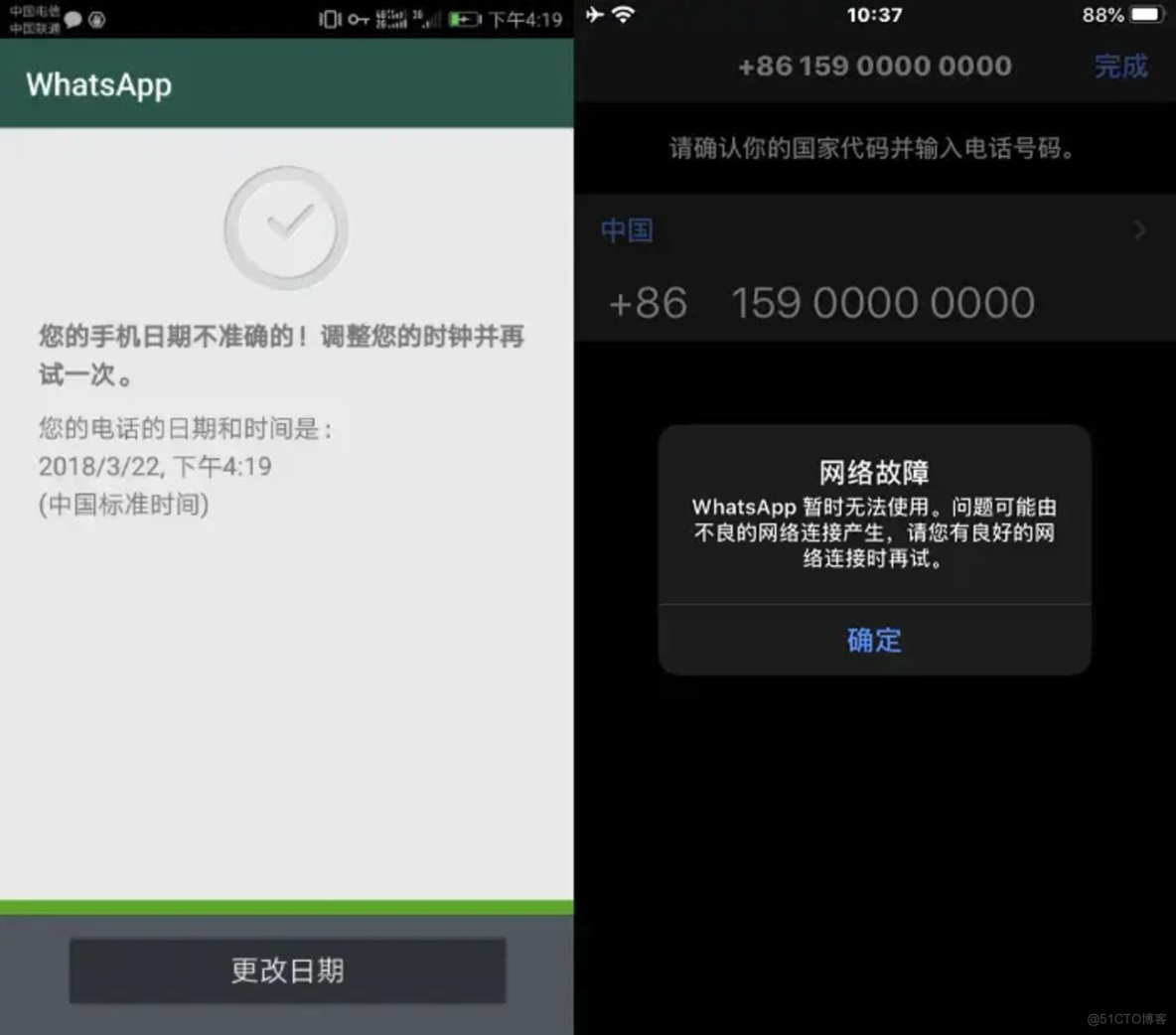 whatsapp收不到验证码也无法致电,whatsapp收不到验证码也无法致电怎么办