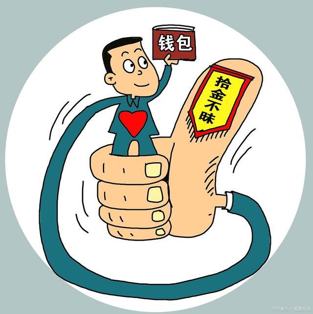 信任钱包,信任钱包怎么把币提到银行卡