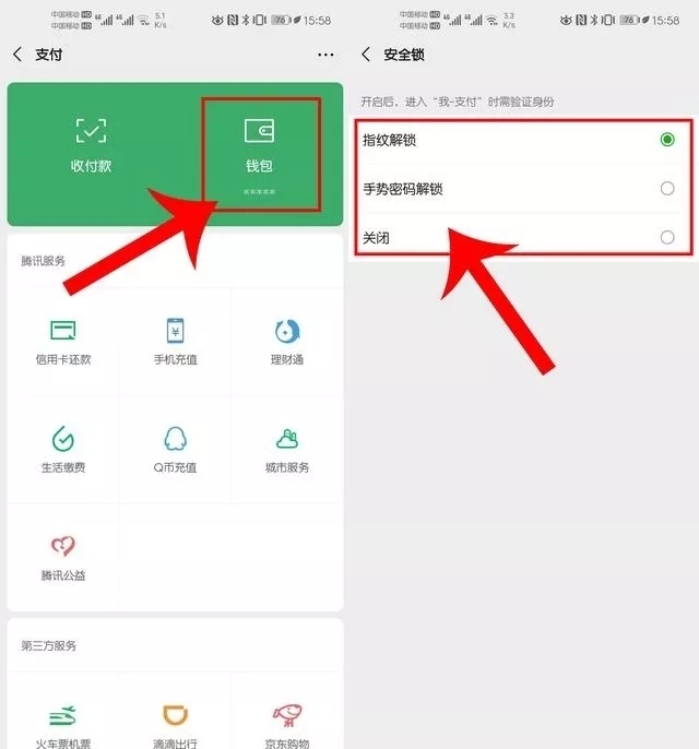 app微信钱包下载安装,app微信钱包下载安装到手机