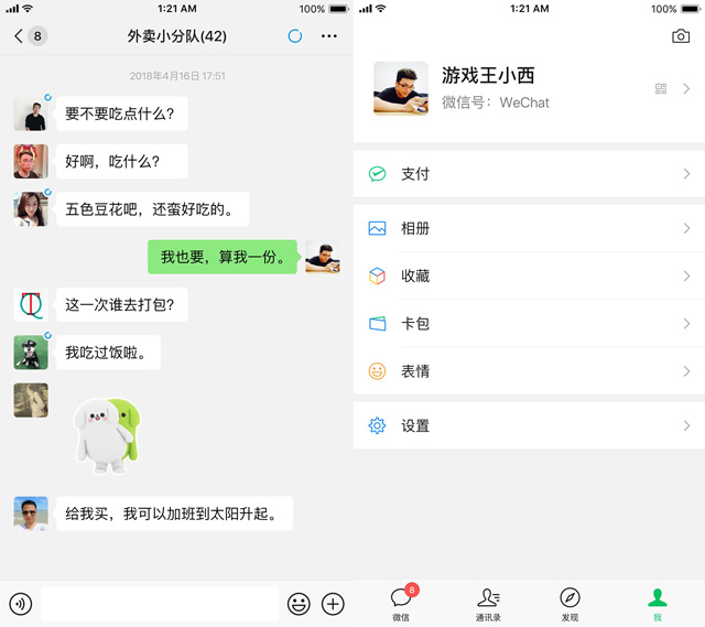 ios12.5.7怎么下载微信,ios1257怎么下载微信老版