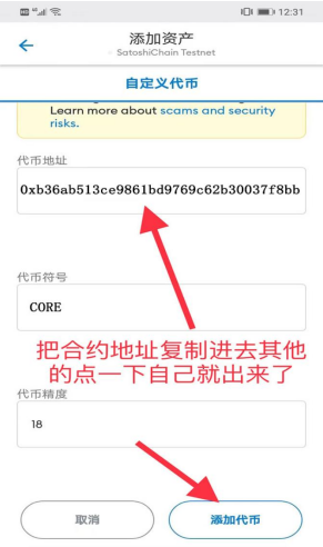 如何安装狐狸钱包软件,小狐狸钱包电脑版如何下载
