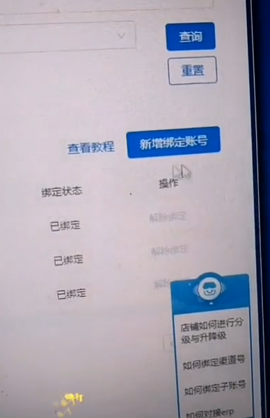 如果找不到验证码怎么办,找不到这个验证码是什么意思哦