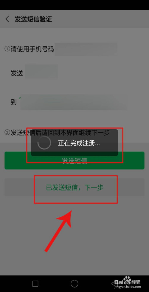 如果找不到验证码怎么办,找不到这个验证码是什么意思哦