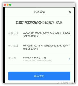 tp钱包app软件下载,tp钱包app官网下载正版
