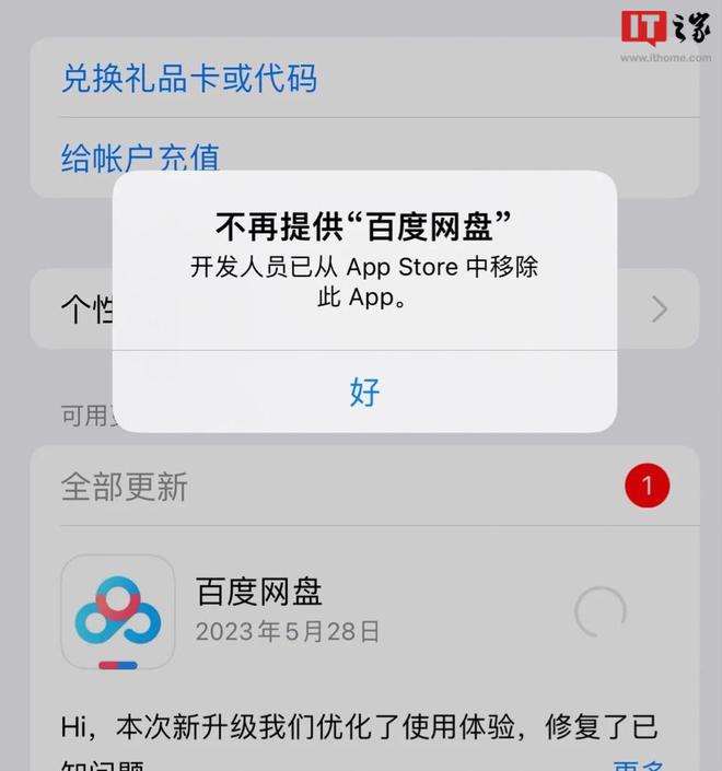 包含imtoken苹果版本无法安装的词条