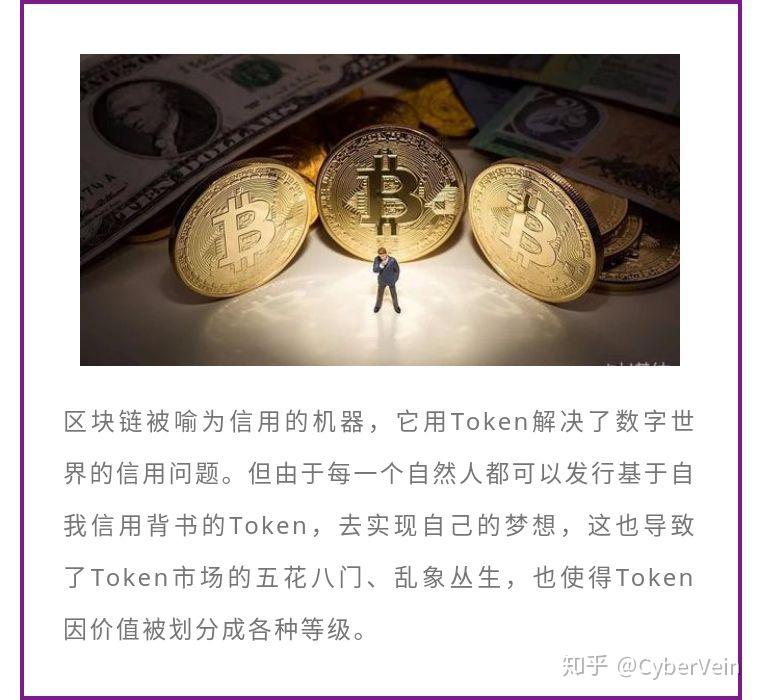 token,token pocket钱包