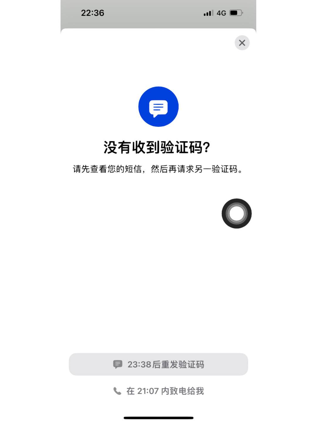 电报登陆收不到短信验证码,telegramx收不到短信验证