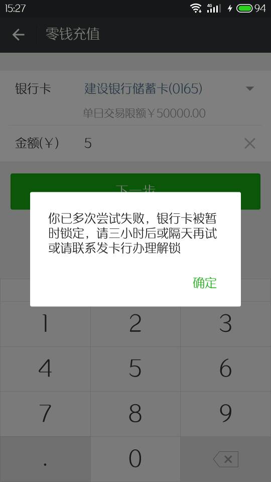 ebpay提现到银行卡会被风控吗,payoneer提现到国内银行会被退吗