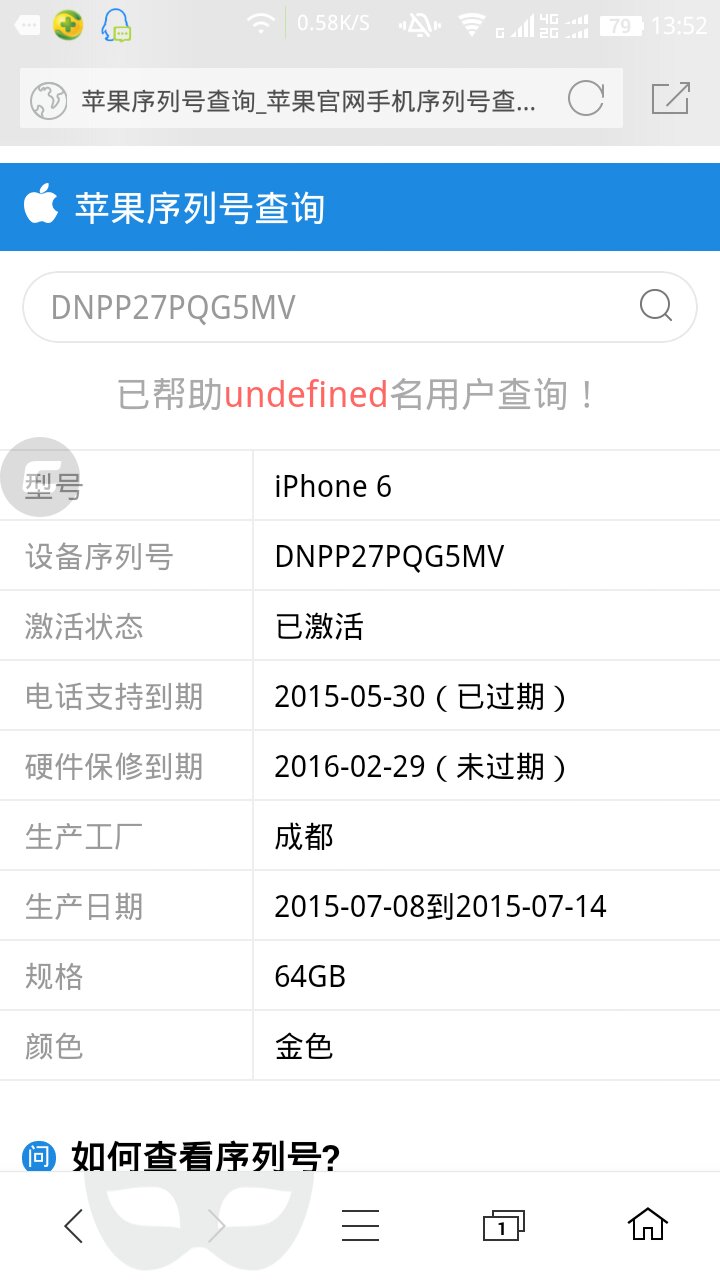 苹果官网正品查询入口,苹果官网正品查询入口官方网站