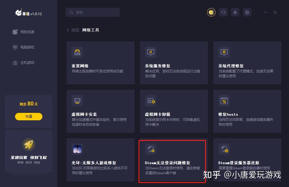免费的梯子加速器推荐知乎,免费的梯子加速器推荐知乎软件