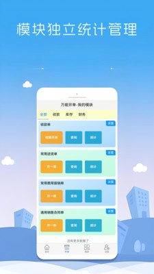 应用商店app下载安装最新版,应用商店app下载安装最新版安卓