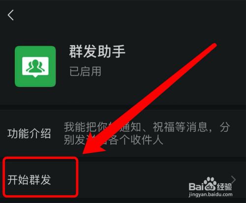 whatsapp怎么群发消息,whatsapp 怎么群发信息