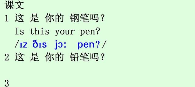 mask怎么读音发音,mask怎么读音发音英语怎么说