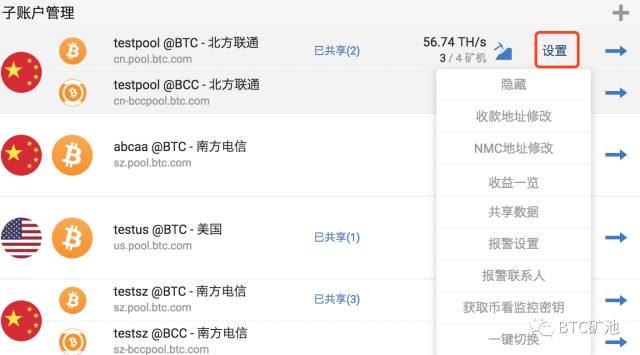 比特币怎么挖矿教程手机,比特币怎么挖手机版btc