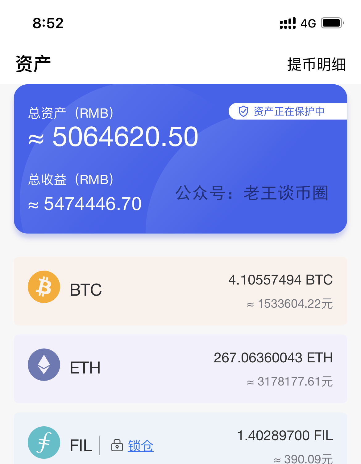 比特币怎么挖矿教程手机,比特币怎么挖手机版btc