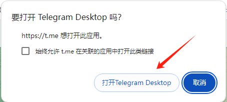 Telegram怎么设置汉语,telegram苹果怎么设置汉语