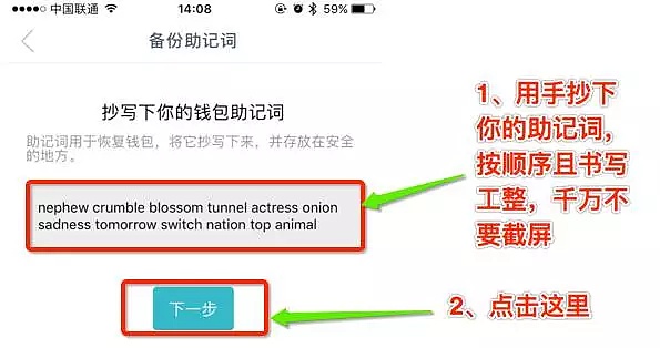 imtoken钱包平台会不会关闭的简单介绍