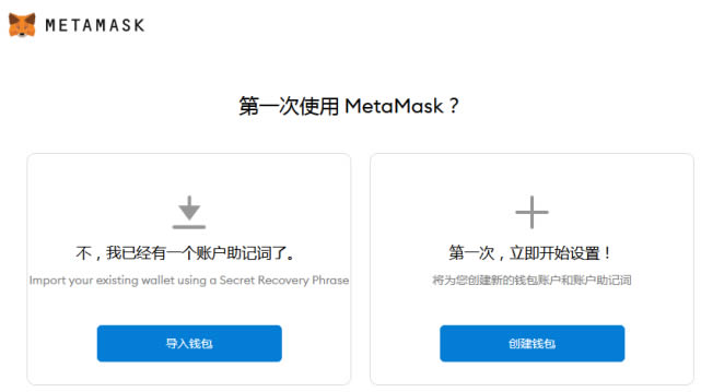 关于Metamask钱包下载testfight的信息