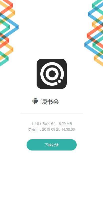 TGapp下载,天工app幼儿可以干什么