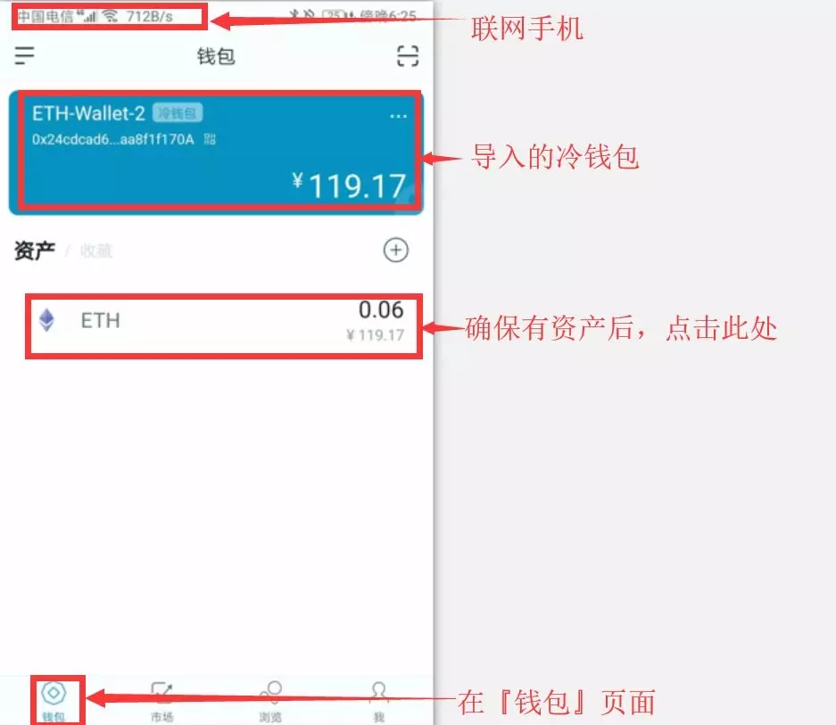 冷钱包网站,冷钱包app
