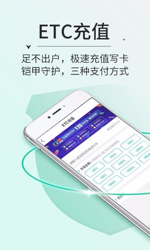 e钱包app官网下载安装,e钱包app下载安装手机版