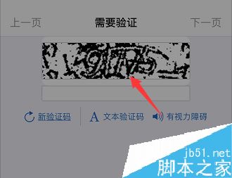 怎么才能知道自己的验证码,怎么才能知道自己的验证码和手机号?