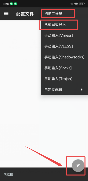 手机梯子vps免费邮箱地址是多少,手机梯子vps免费邮箱地址是多少啊