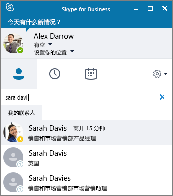skypeforbusiness如何关闭开机自启,skype for business自启动怎么关闭