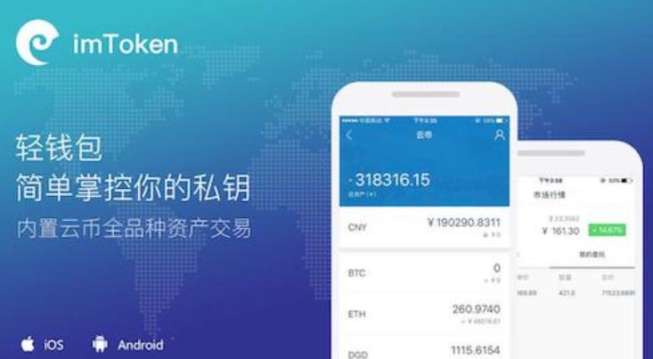 tokenim官网20下载钱包,tokenim20官网下载钱包