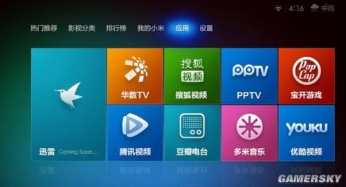 sky官方网站,sky官方网站徽章