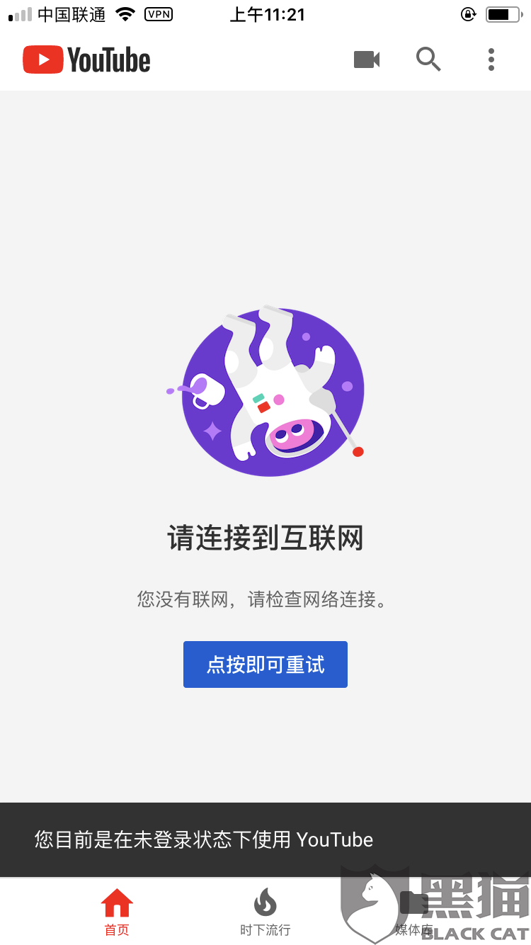 外网加速器免费永久版,国外vps加速免费下载