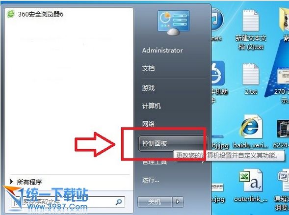 电报语言设置,电报如何设置语言