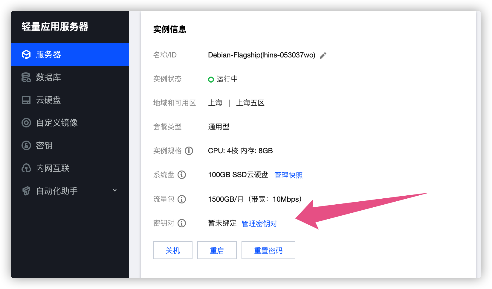 怎么远程登录服务器,如何远程登录服务器启动远程桌面