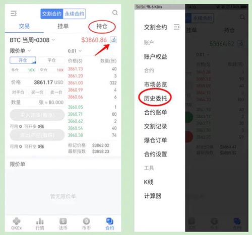 多链钱包怎么交易,多链钱包是什么意思