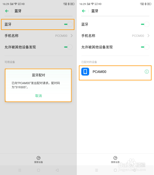 oppo手机无法下载怎么办,oppo手机无法下载怎么办解决