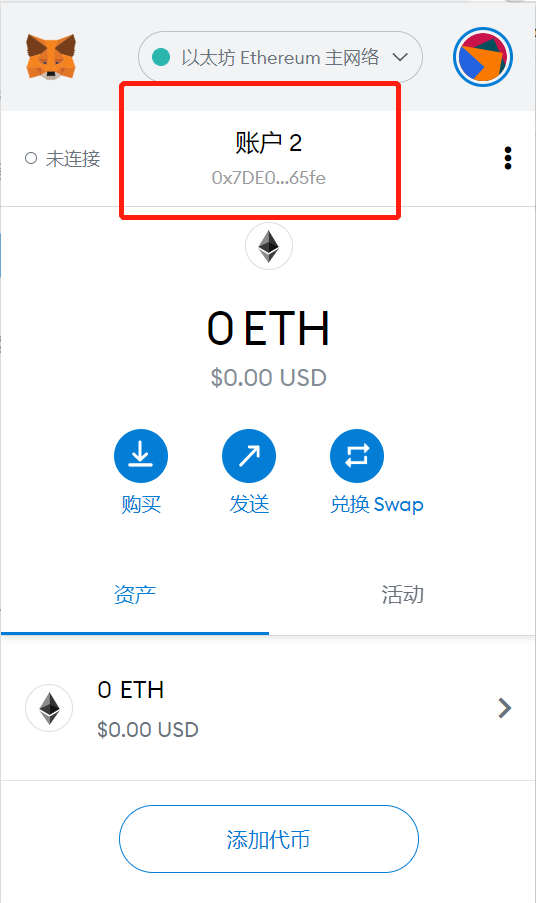 最新mytoken官网下载,imtoken官网地址官网下载