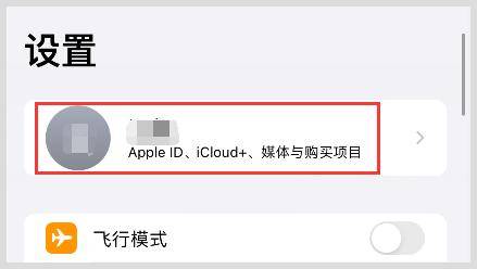 skype有没有苹果版,skype有ios手机版吗