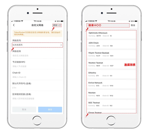 token钱包的功能,tokenpocket钱包介绍