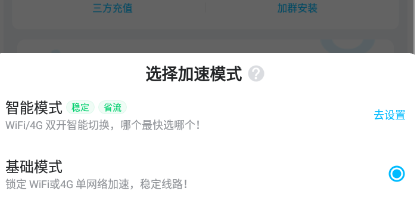 手机挂梯子软件加速器哪个好用,手机挂梯子软件加速器哪个好用点
