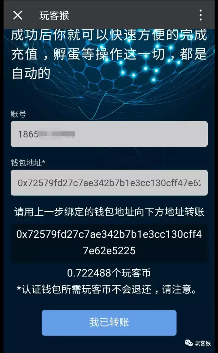 关于tp钱包没有权限操作该账号的信息