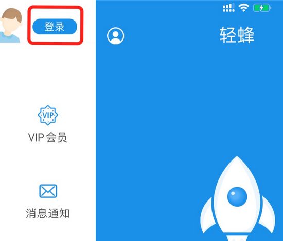 2020年加速器,2020年加速器排行榜