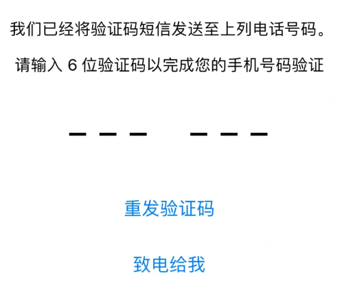 whatsapp无法发送sms验证码,whatsapp我们无法发送sms短信