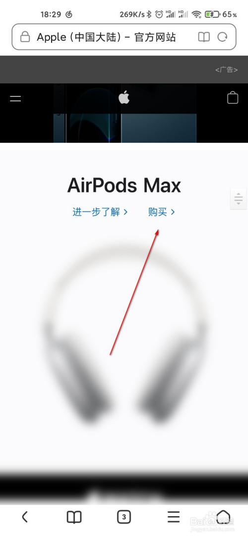 在apple官网怎么买手机,在apple官网怎么买手机便宜