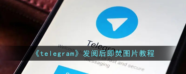telegeram下载的视频,telegraph怎么下载视频