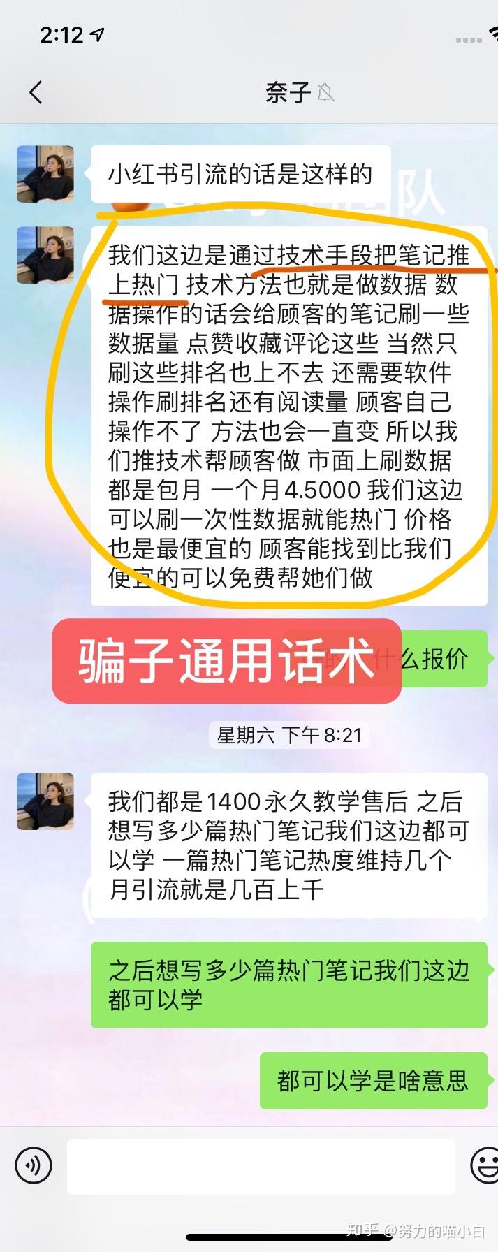 虚拟币被骗了能不能报案小红书,虚拟币被骗了能不能报案小红书诈骗