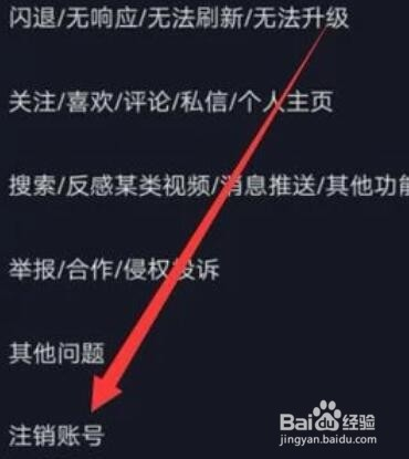 下载抖音找回原来的抖音,下载抖音找回原来的抖音的歌曲谱了吗