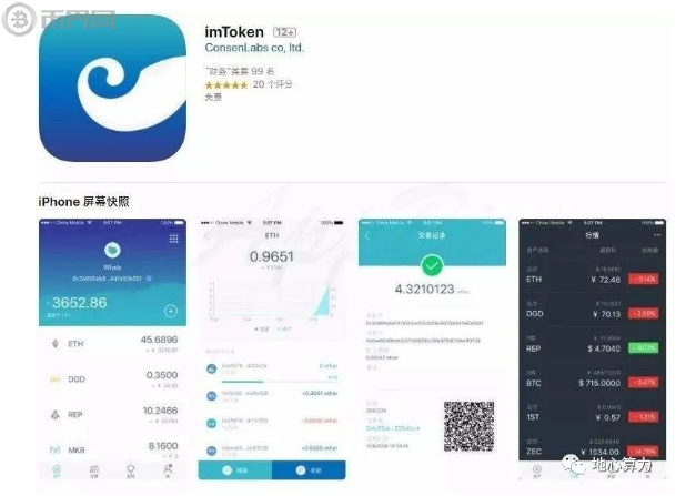 比特币手机冷钱包有哪些,比特币冷钱包平台倒闭怎么办