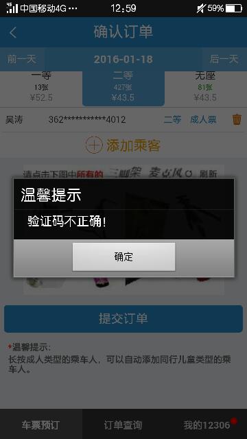 验证码找不到是怎么回事,验证码找不到是怎么回事呢