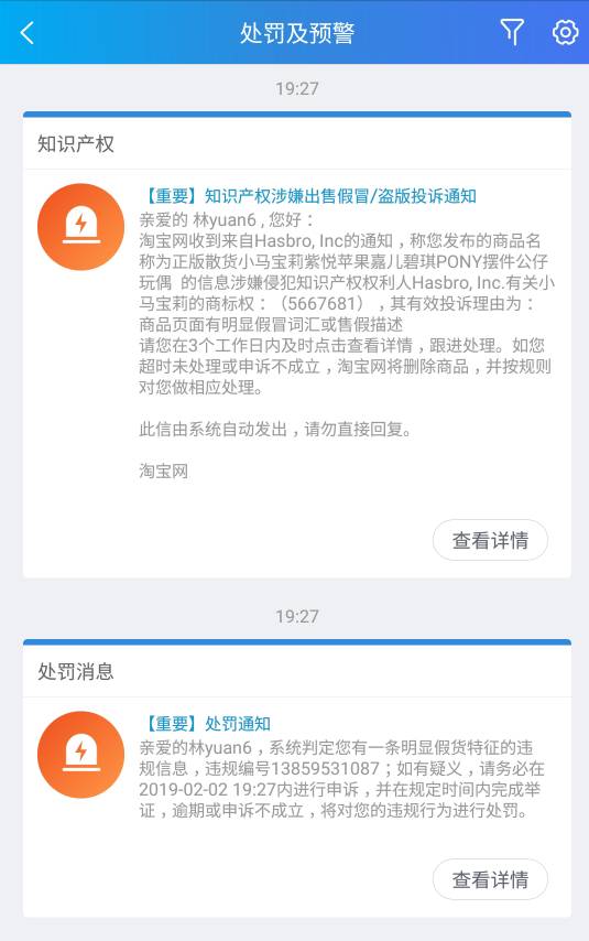 包含telegeram账号封禁了怎么弄的词条